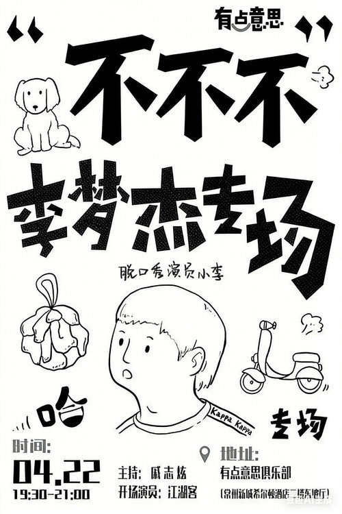 一八一八 封面