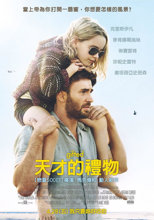 天才少女 封面