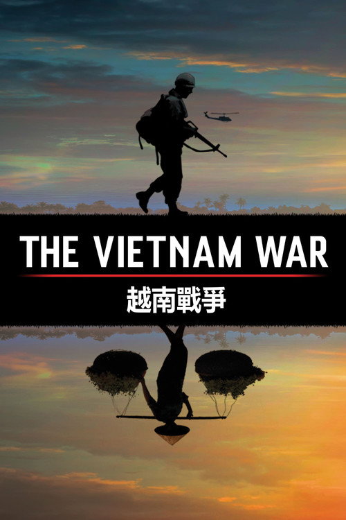 越南战争 封面