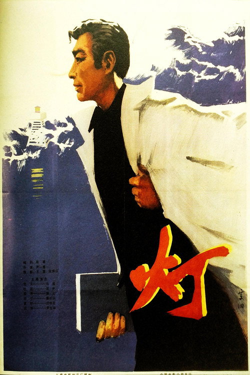灯 封面