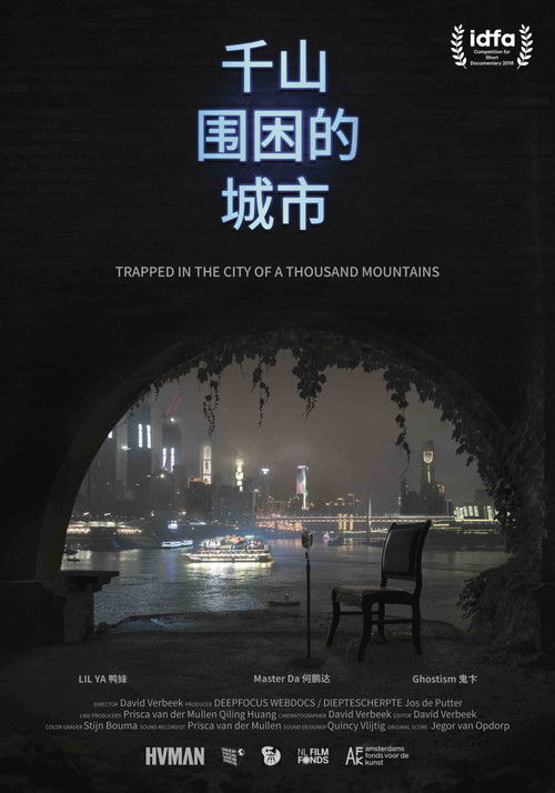 Trapped in the City of a Thousand Mountains 封面