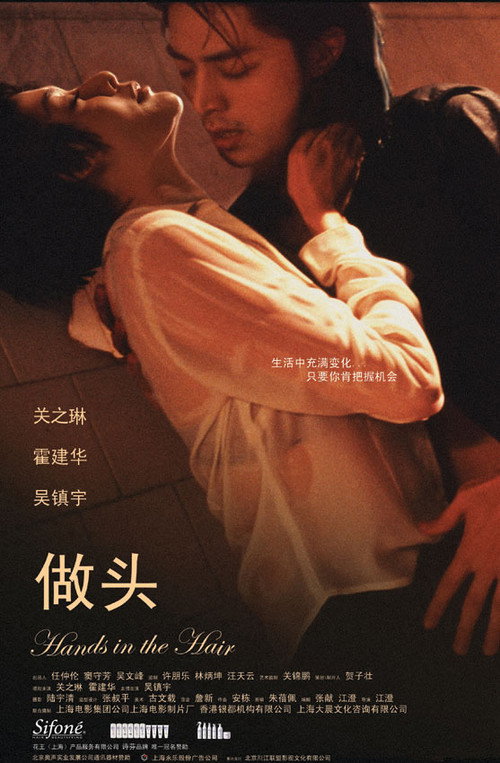 做头 封面