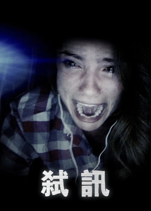 解除好友 封面