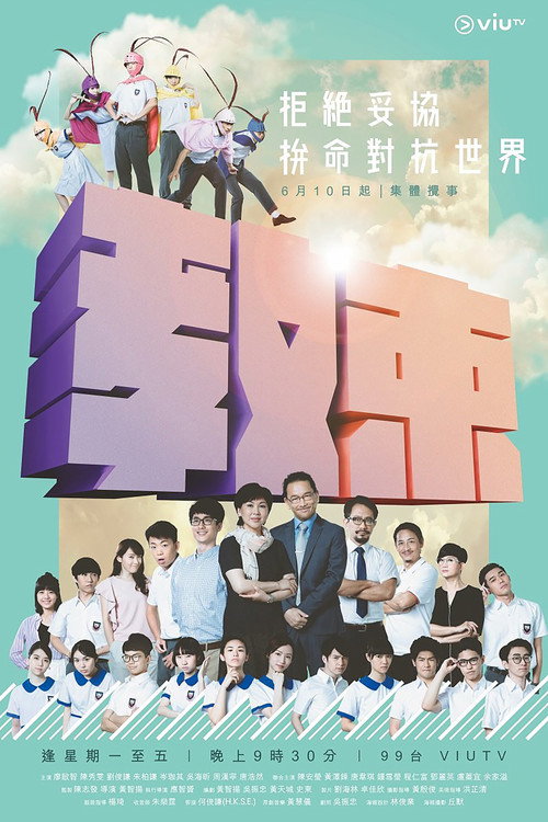 教束 封面