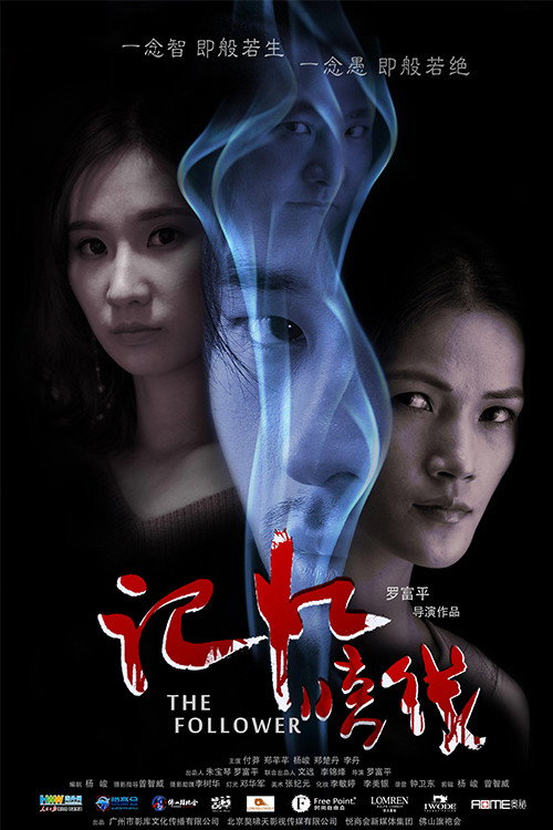 记忆暗线 封面