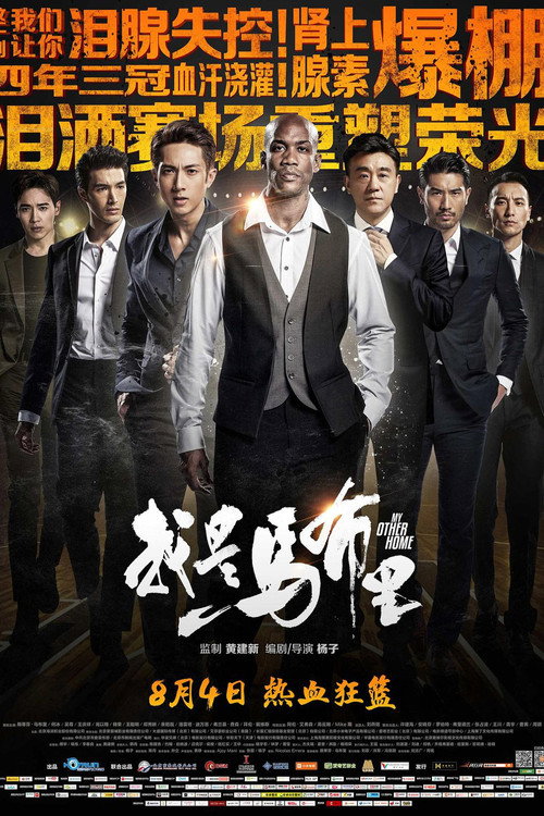 我是马布里 封面