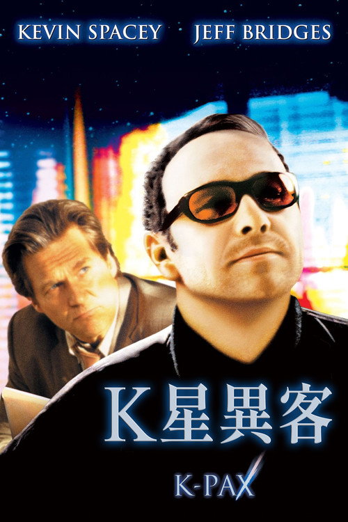 K星异客 封面