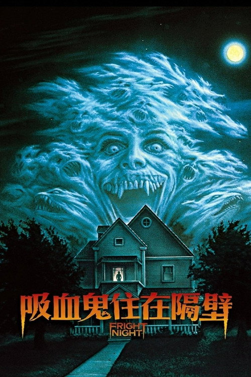 天师斗僵尸 封面