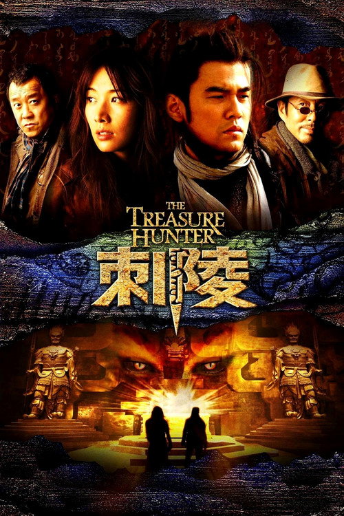 刺陵 封面