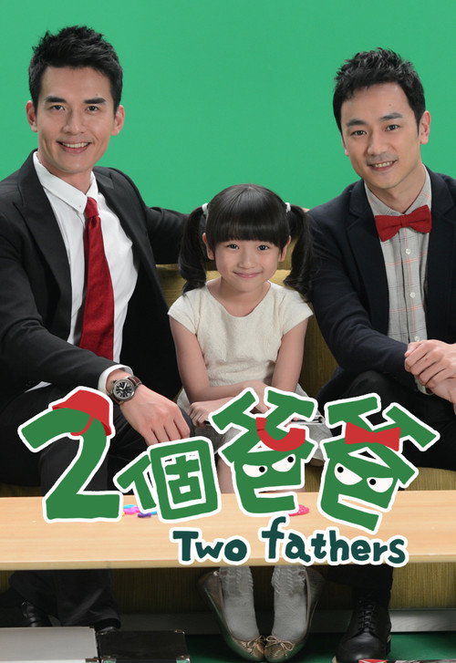 Two Fathers 封面