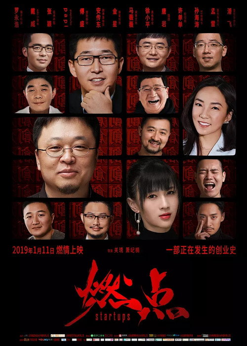 燃点 封面