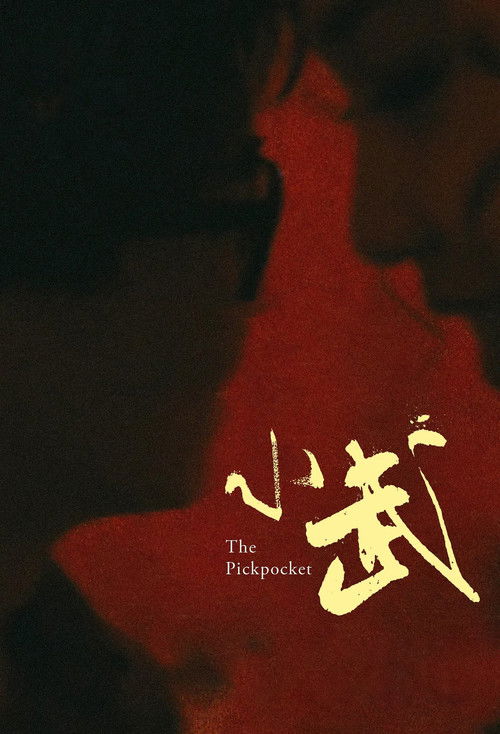 小武 封面