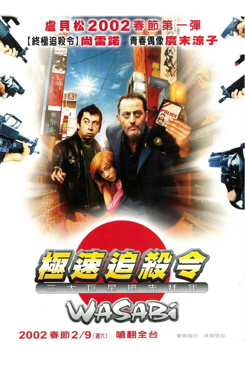 绿芥刑警 封面
