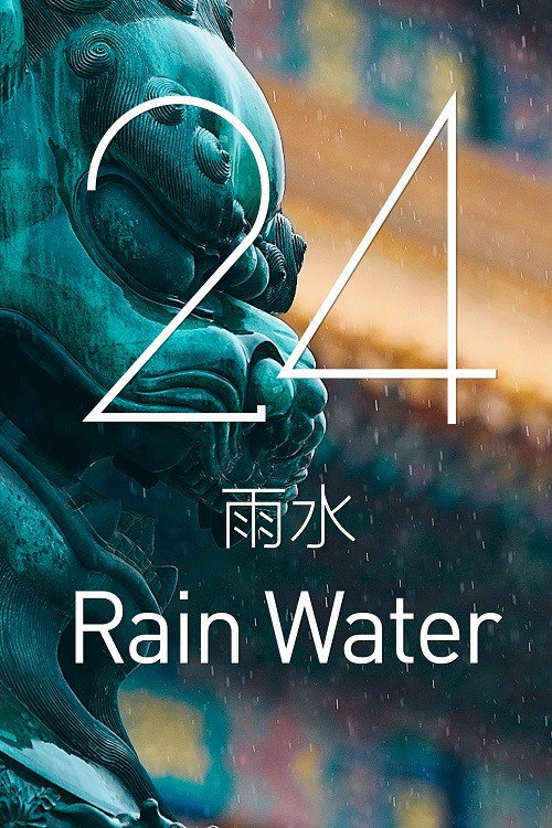 2022年第24届北京冬季奥运会开幕式-倒计时 封面