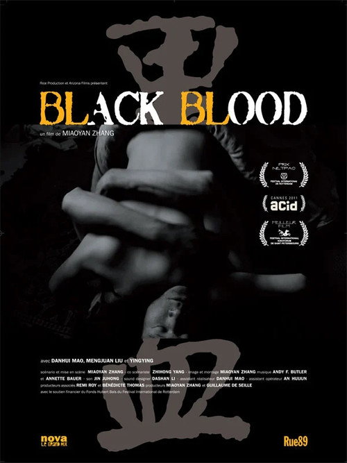 Black Blood 封面