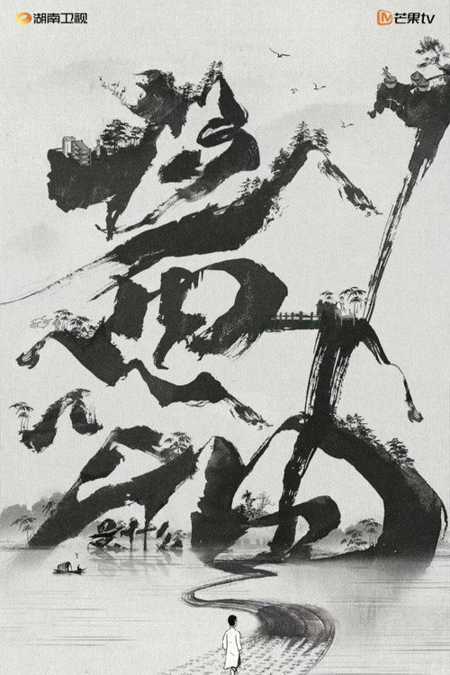 酱油是什么 封面