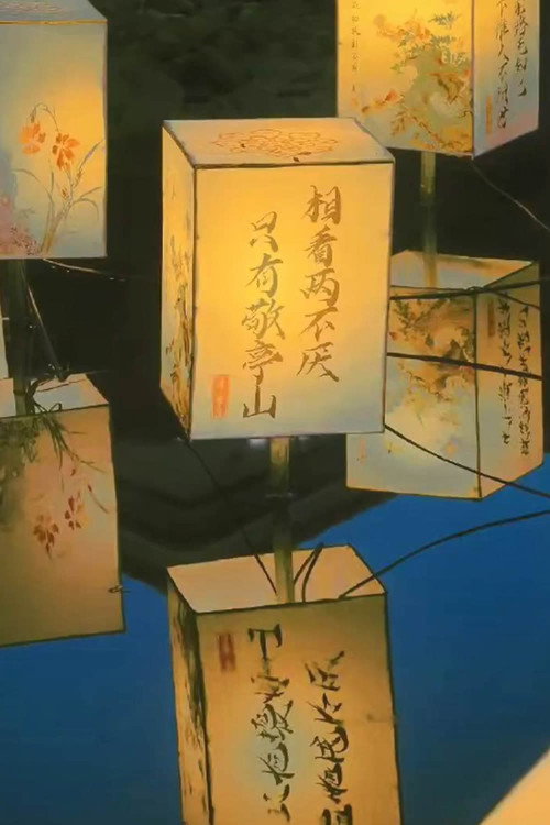 相许 封面