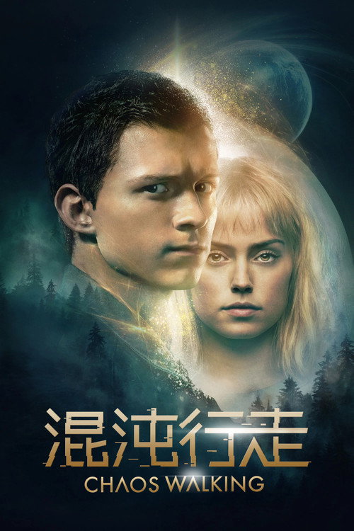 混沌行走 封面