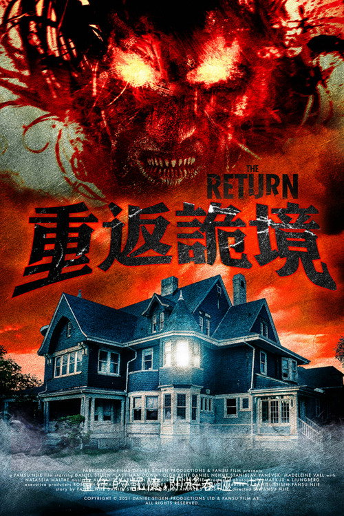 The Return 封面
