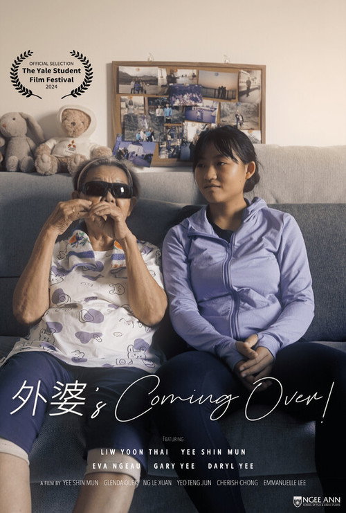 外婆's Coming Over! 封面