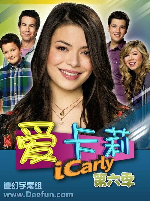 网络小主播 封面