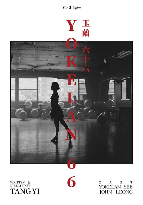 Yokelan, 66 封面