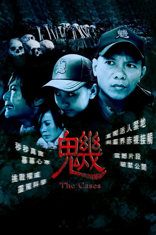 魕 封面