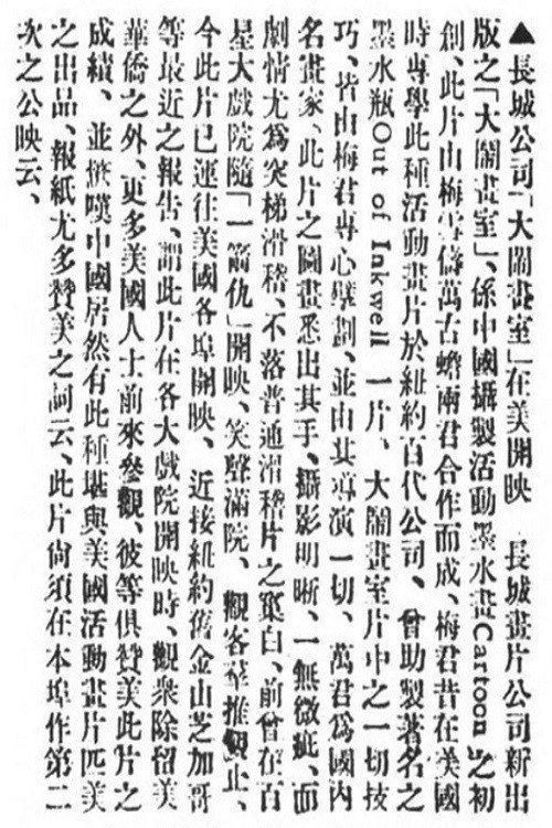大闹画室 封面