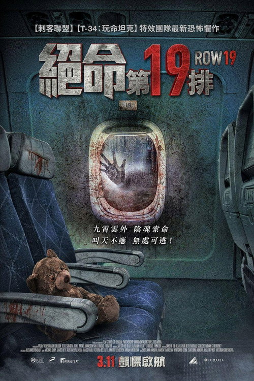 第19排 封面