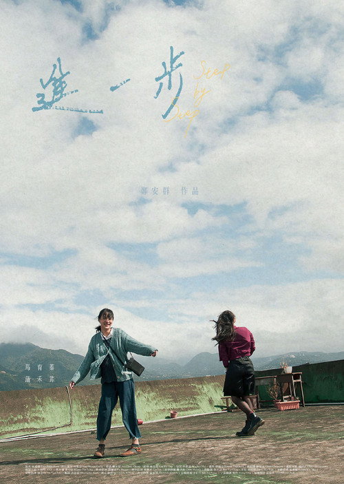 進一步 封面