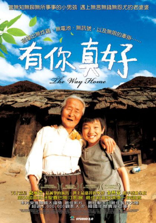爱·回家 封面