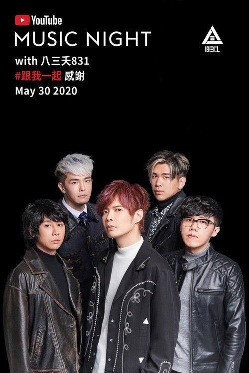 YouTube Music Night with 八三夭831 封面