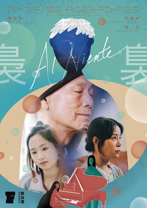 裊裊 封面