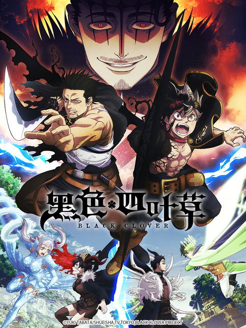 黑色五叶草 封面
