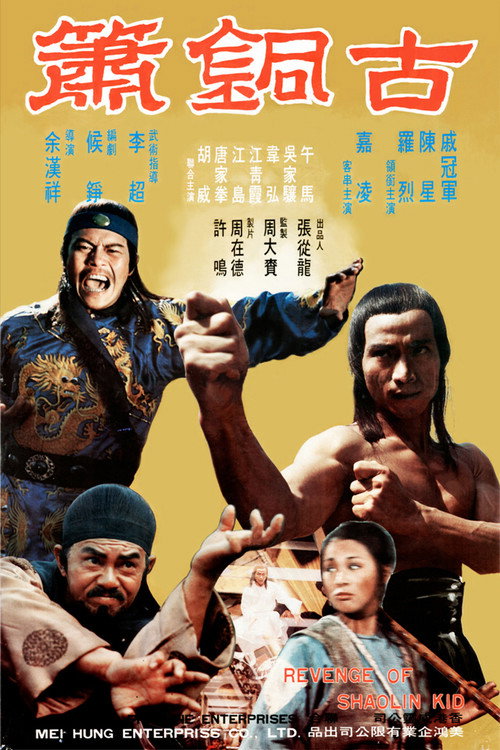 古铜萧 封面