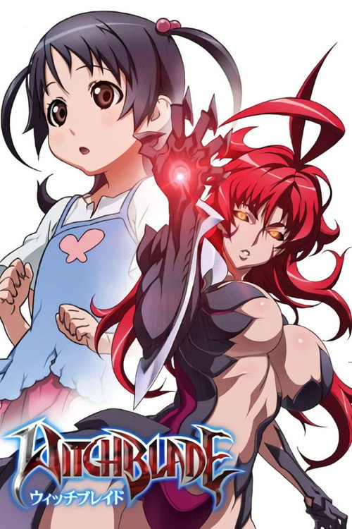 魔女之刃 封面