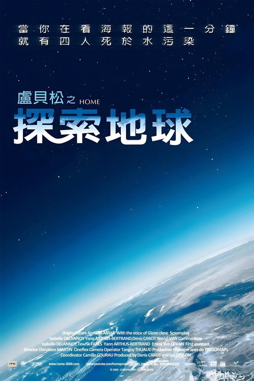 家园 封面