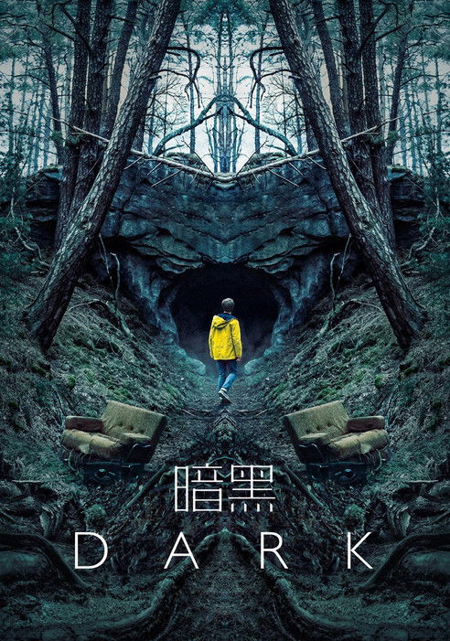 暗黑 封面