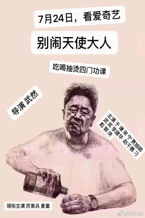 别闹,天使大人 封面