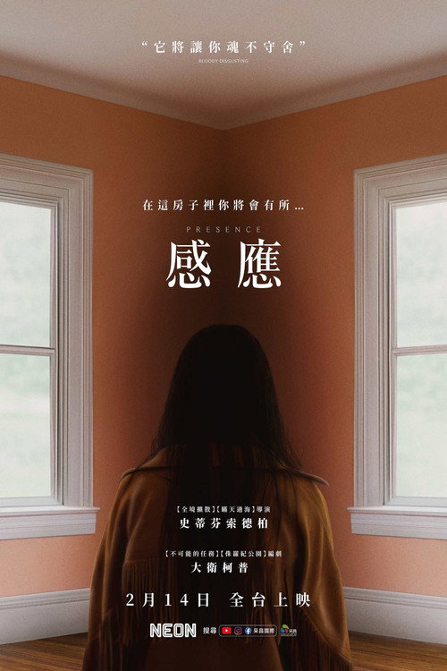 感应 封面