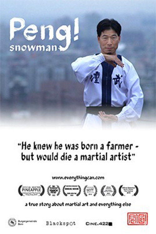 雪人－彭武熾 封面