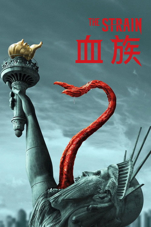 血族 封面