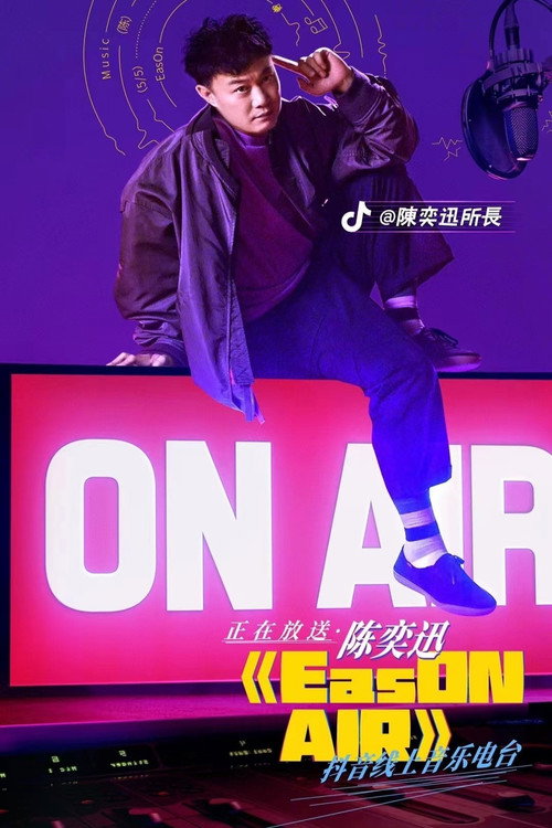 陈奕迅线上音乐电台 封面