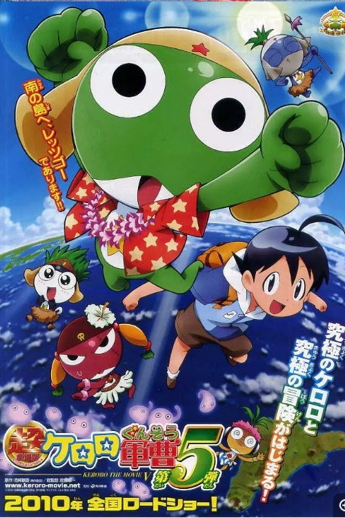 武者Kero 宣布！战国群星大战斗 封面