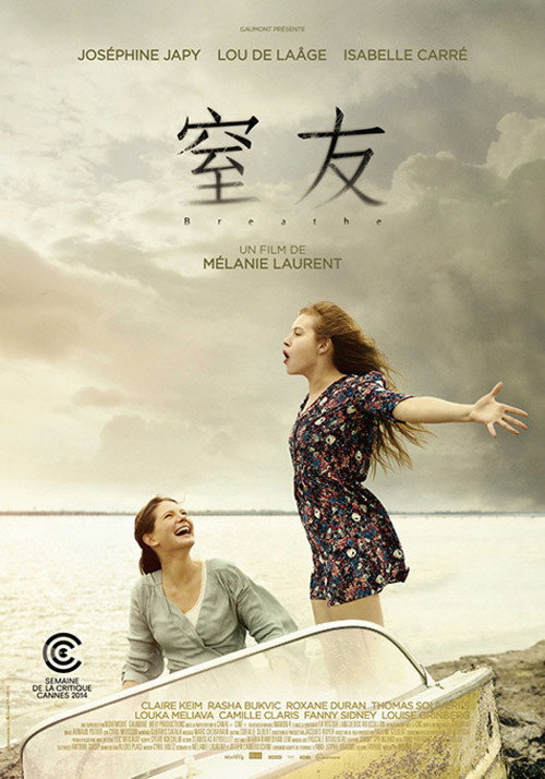 呼吸 封面