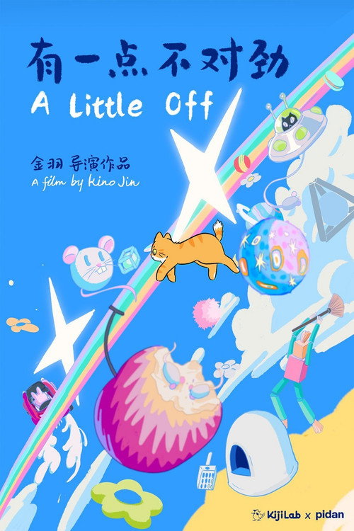 A Little Off 封面