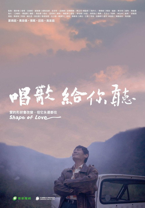 唱歌給你聽 封面