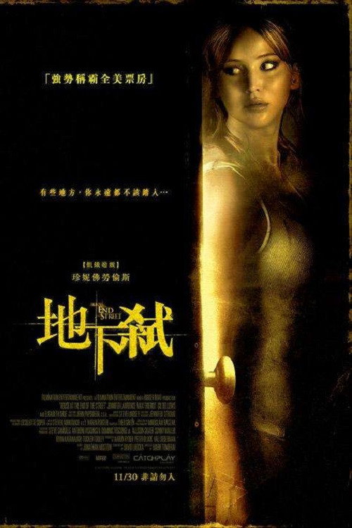 街尾之宅 封面