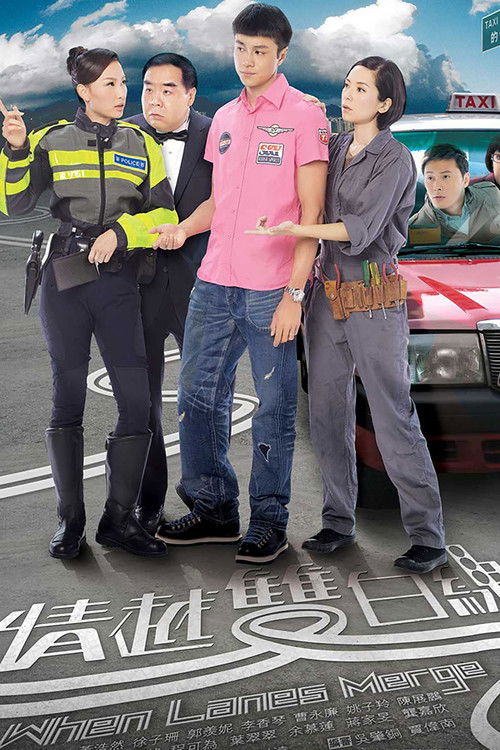 情越双白线 封面