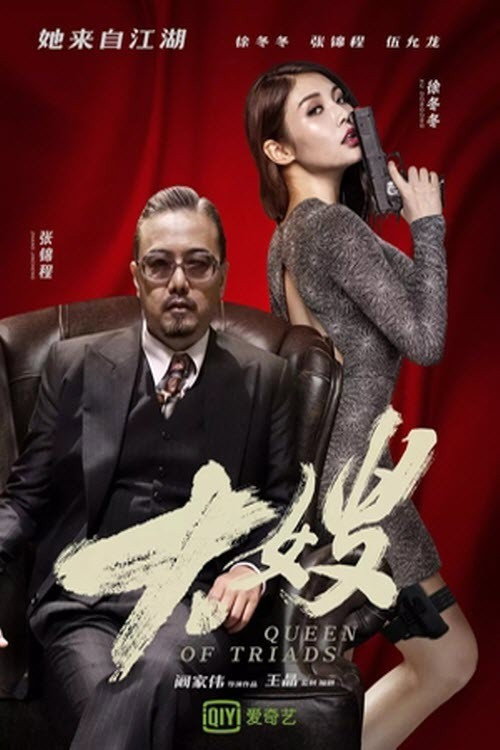 大嫂 封面